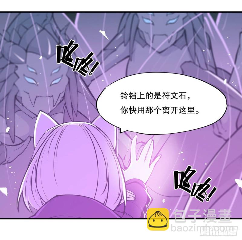 72 白姬登场-第74话