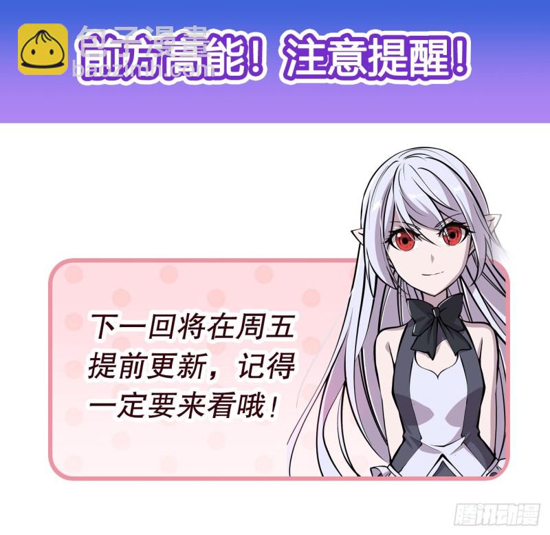 72 白姬登场-第74话