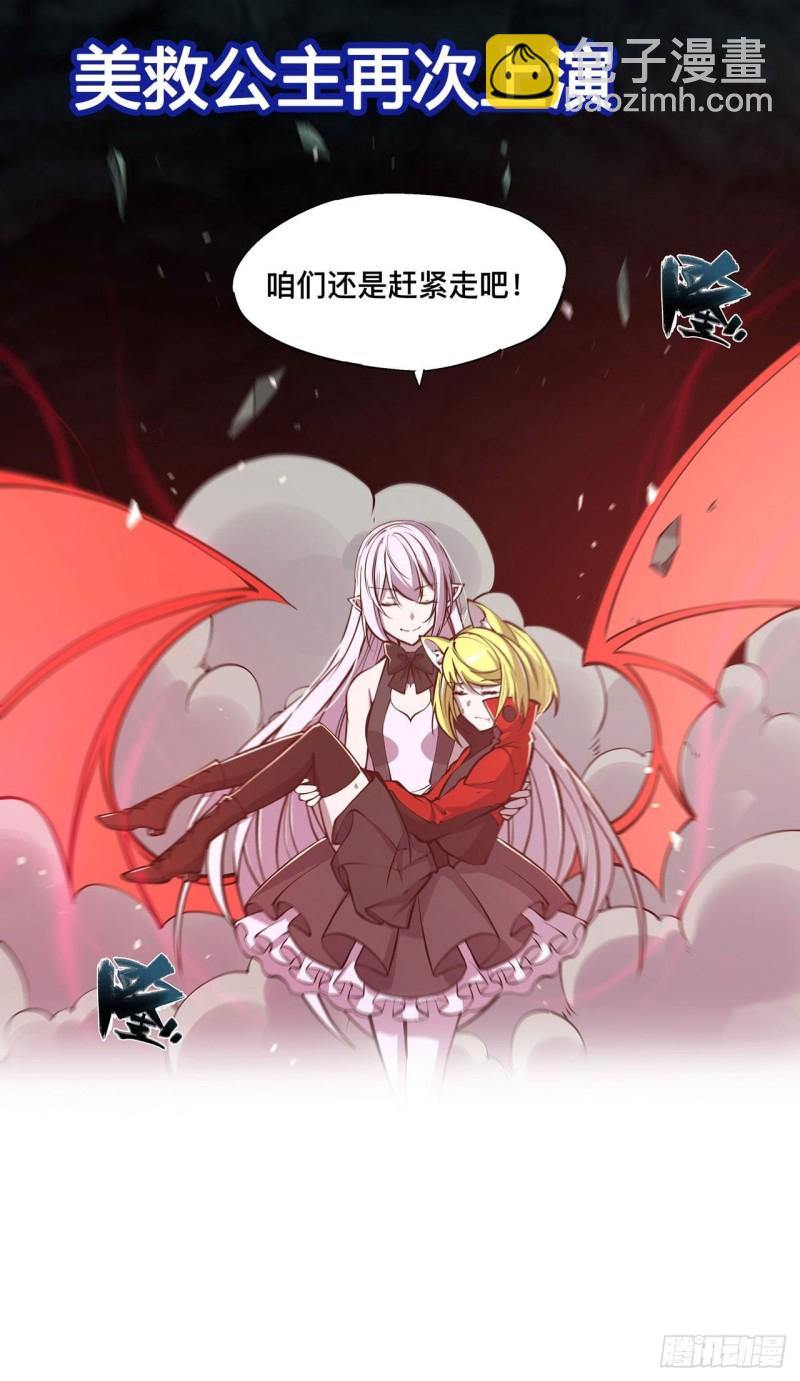 72 白姬登场-第74话