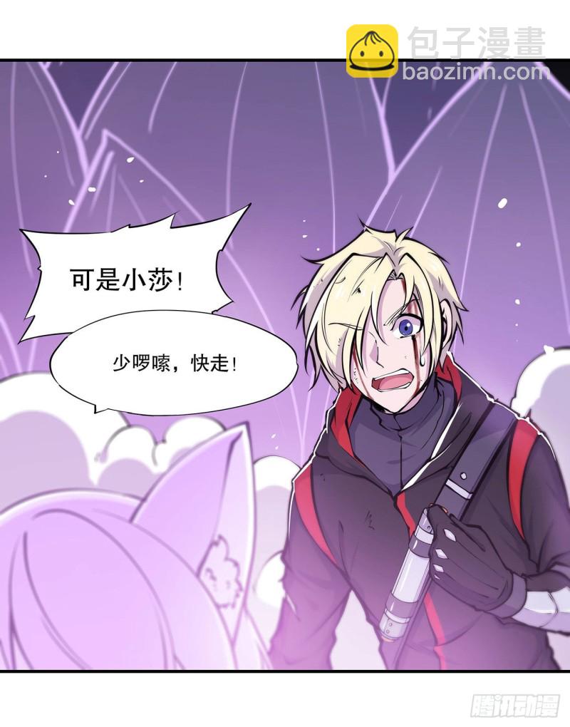 72 白姬登场-第74话