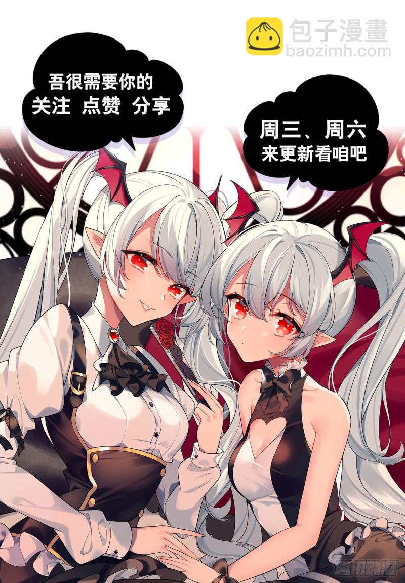 72 白姬登场-第74话