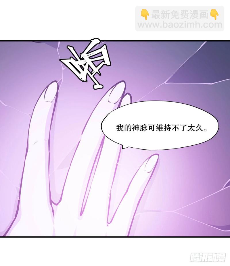 72 白姬登场-第74话