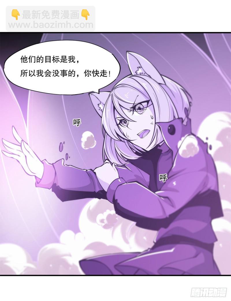 72 白姬登场-第74话