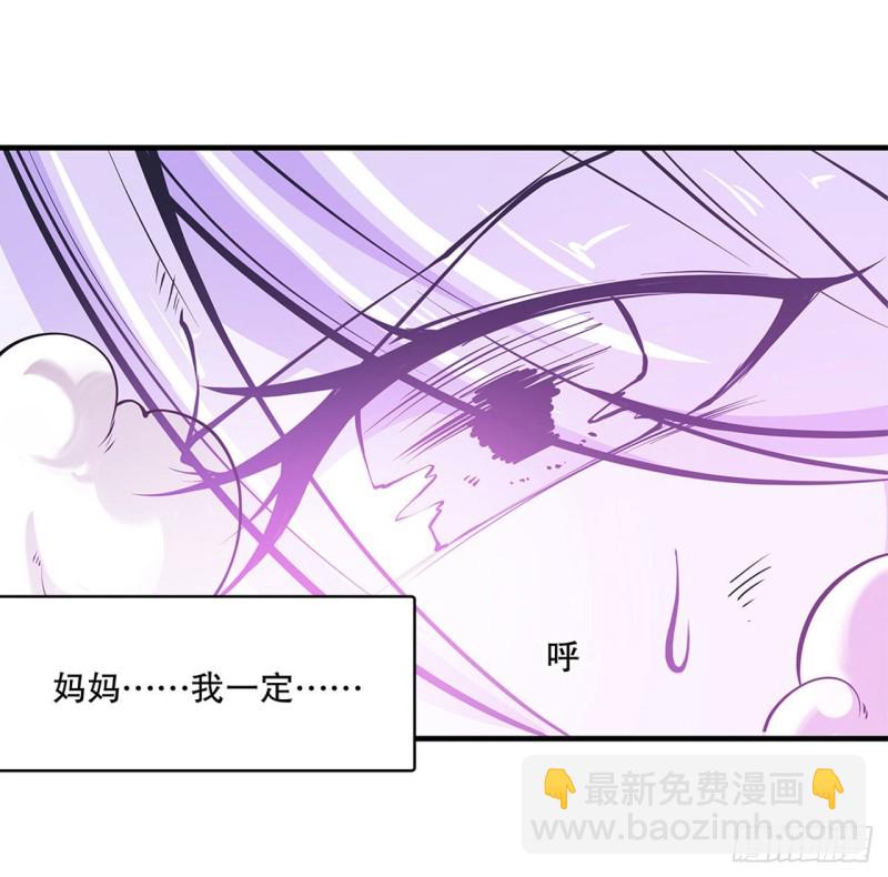 72 白姬登场-第74话