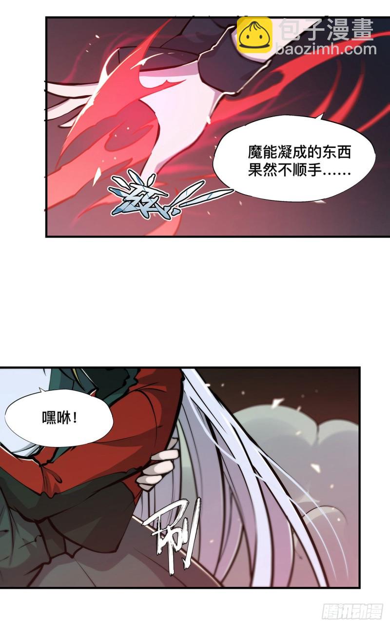 74 我会找到他们-第76话