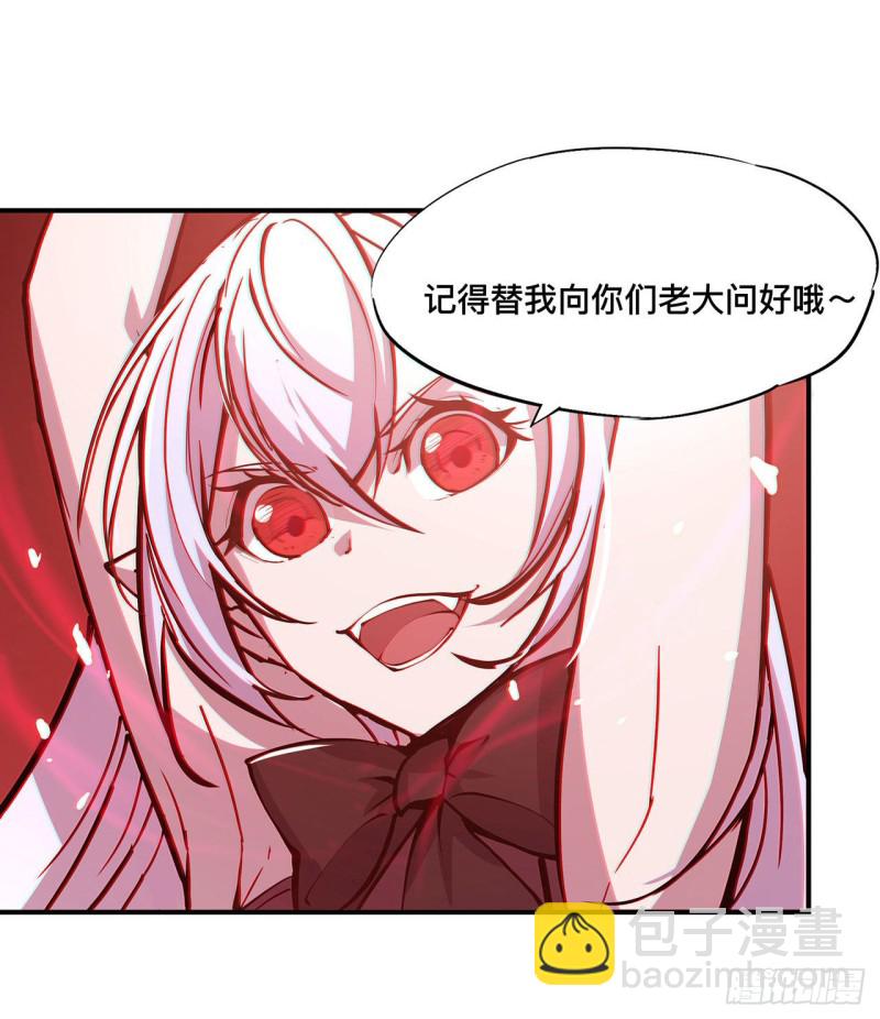 74 我会找到他们-第76话