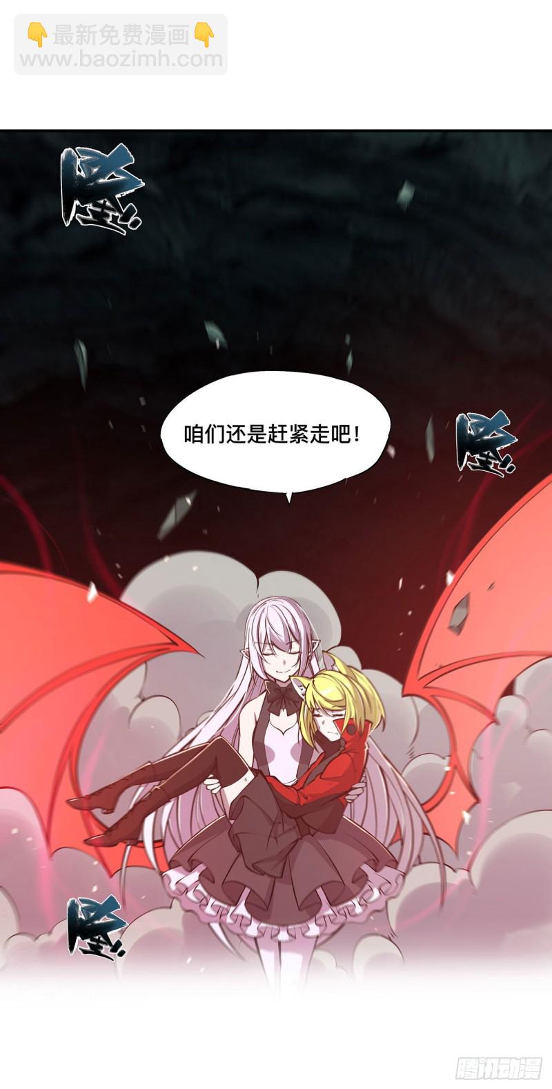 74 我会找到他们-第76话