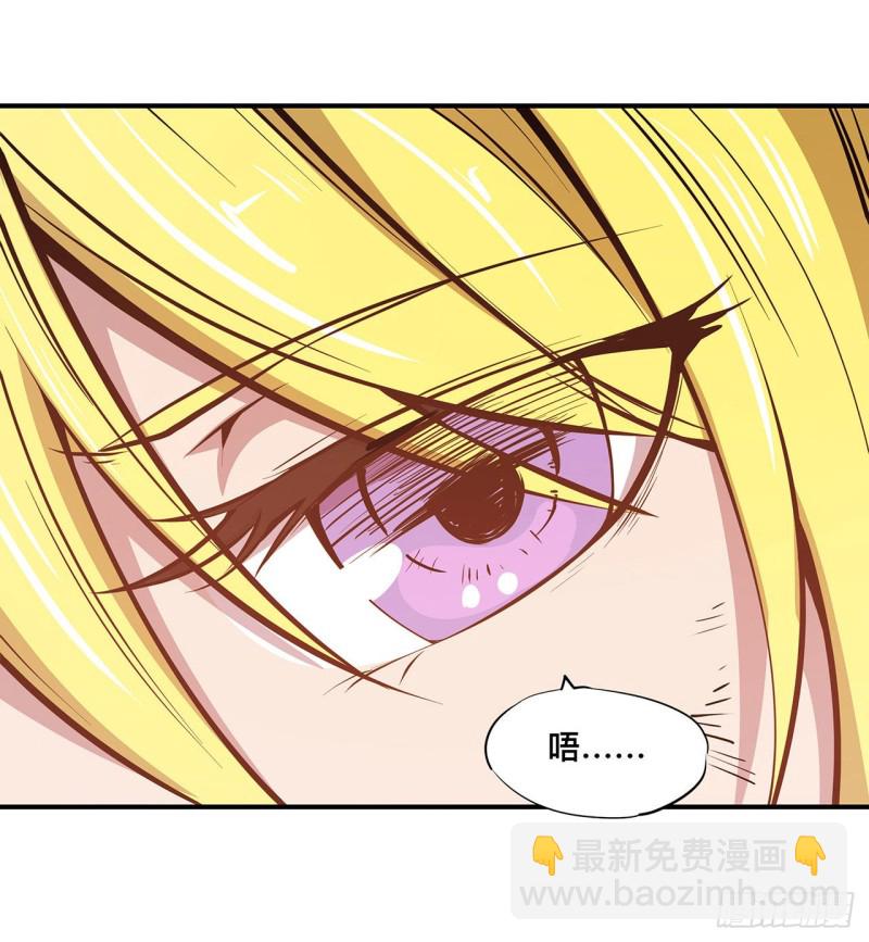 74 我会找到他们-第76话
