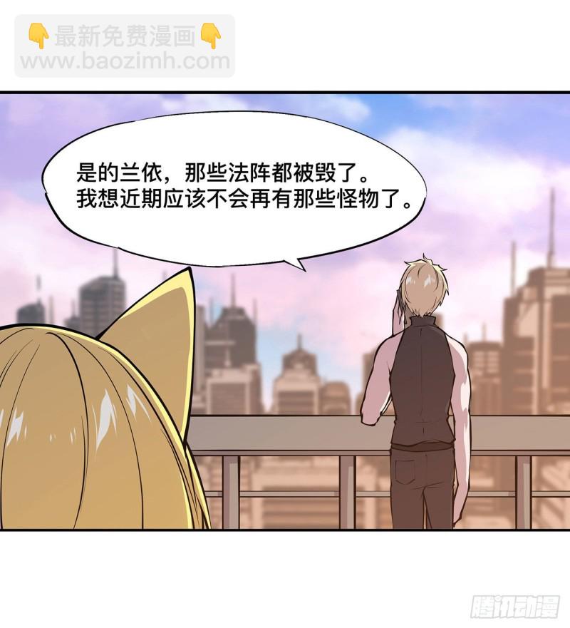 74 我会找到他们-第76话