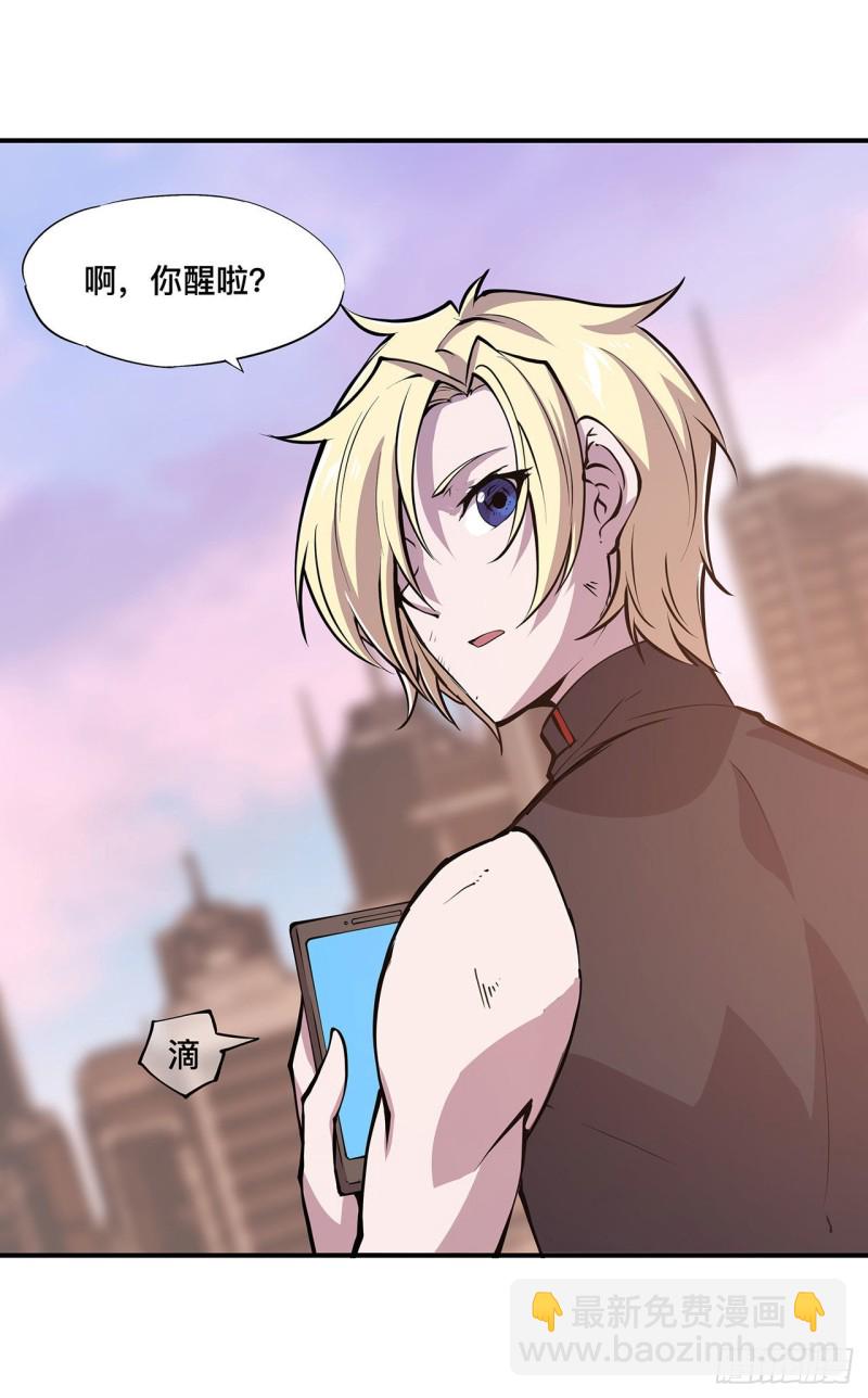 74 我会找到他们-第76话