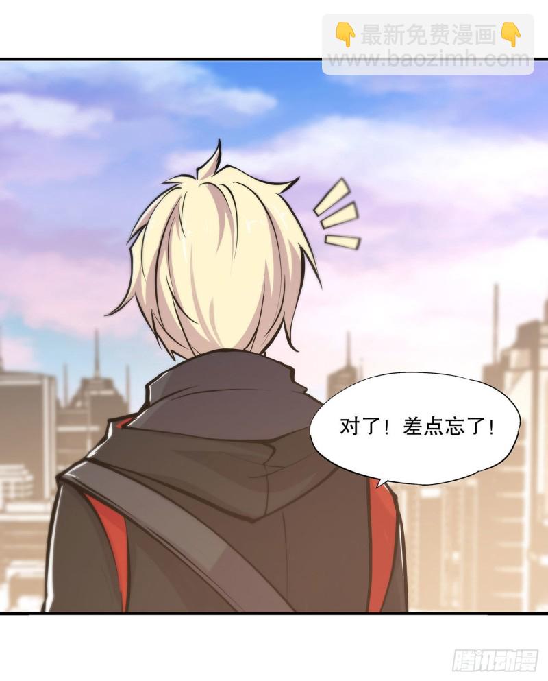 74 我会找到他们-第76话