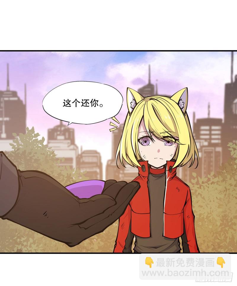 74 我会找到他们-第76话