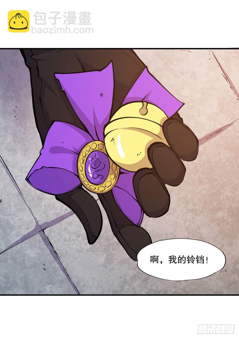 74 我会找到他们-第76话