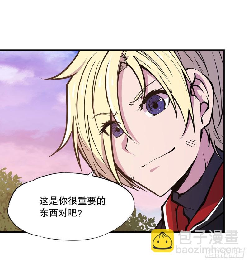 74 我会找到他们-第76话