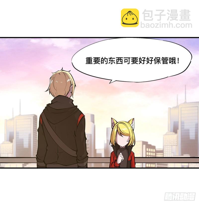 74 我会找到他们-第76话