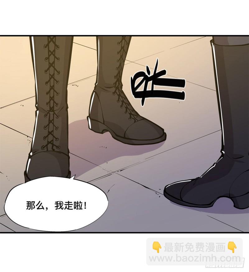 74 我会找到他们-第76话