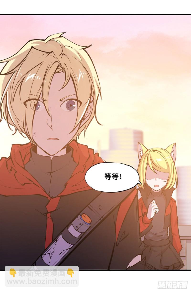 74 我会找到他们-第76话