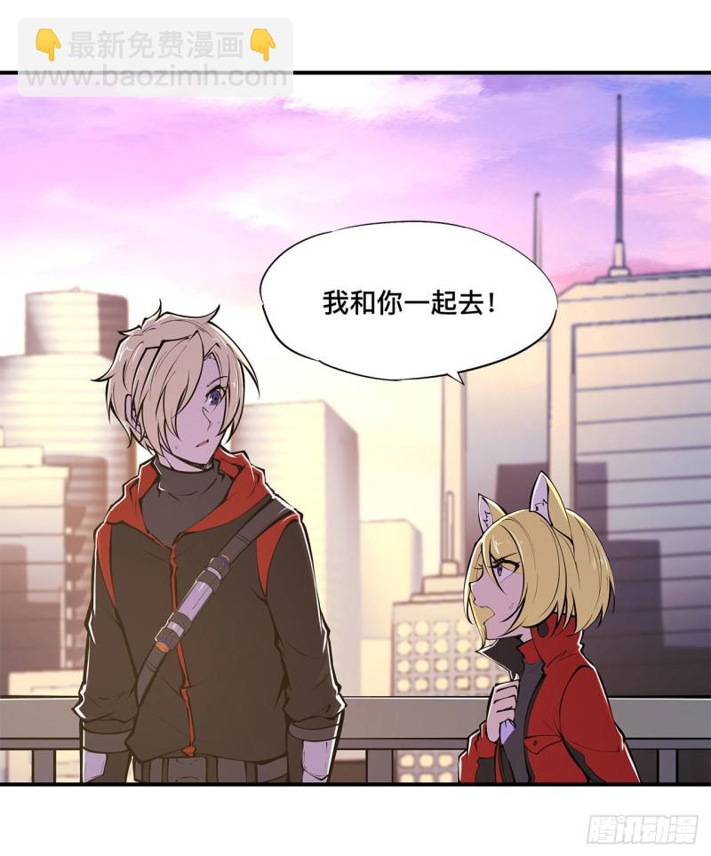 74 我会找到他们-第76话