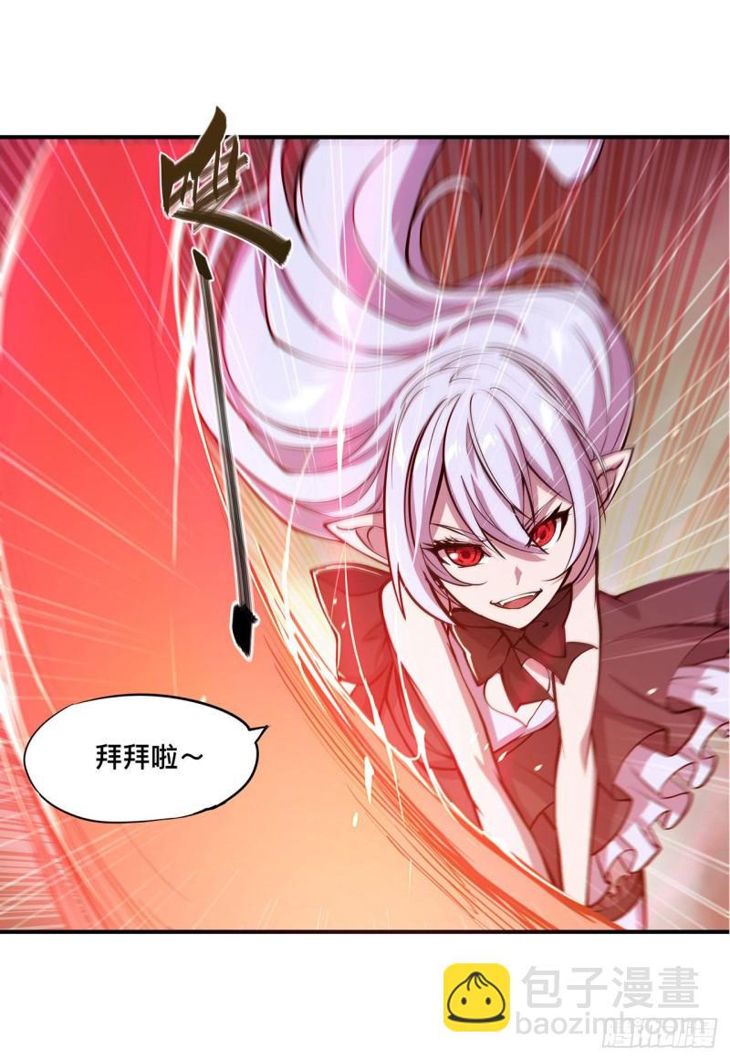 74 我会找到他们-第76话