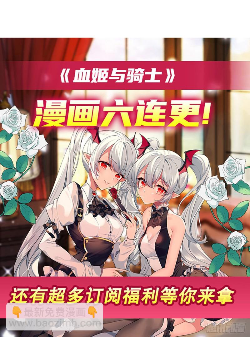 74 我会找到他们-第76话