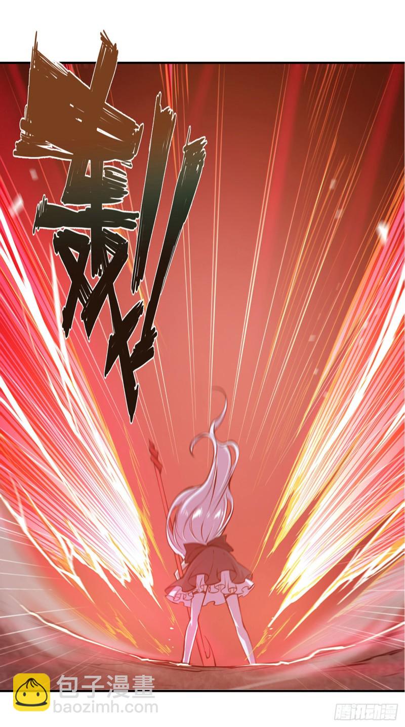 74 我会找到他们-第76话