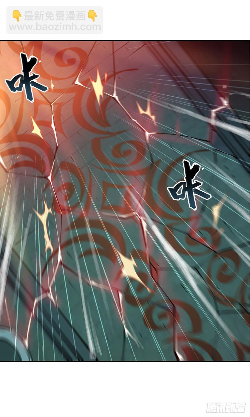 74 我会找到他们-第76话