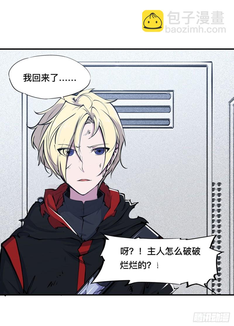 76 可儿硬闯姬白浴室-第78话