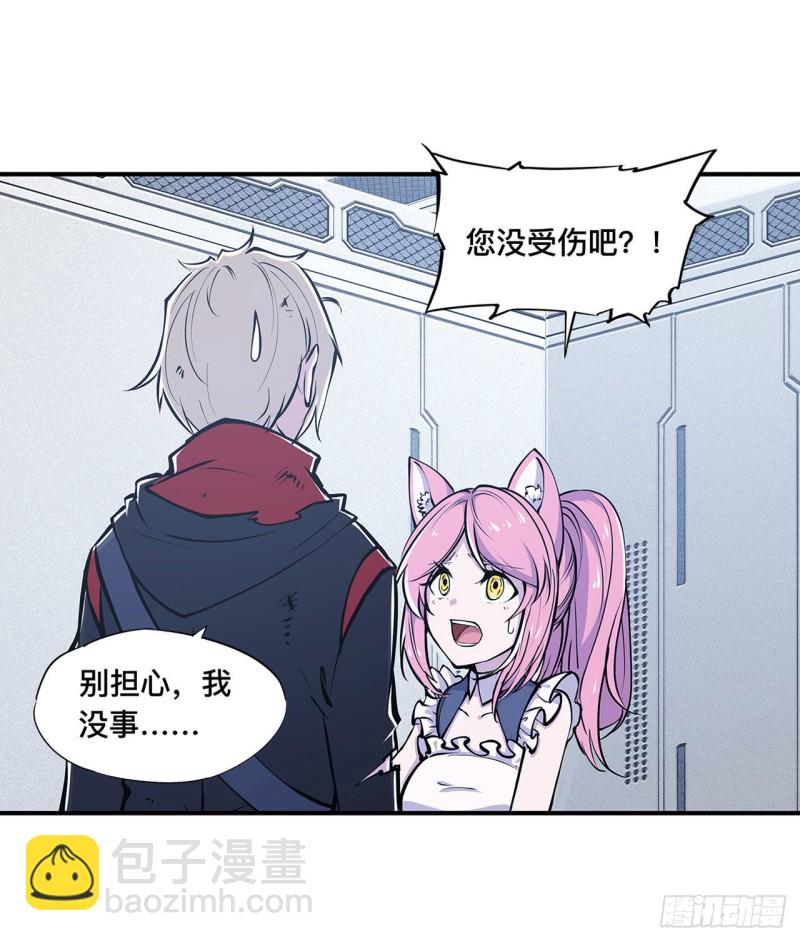 76 可儿硬闯姬白浴室-第78话