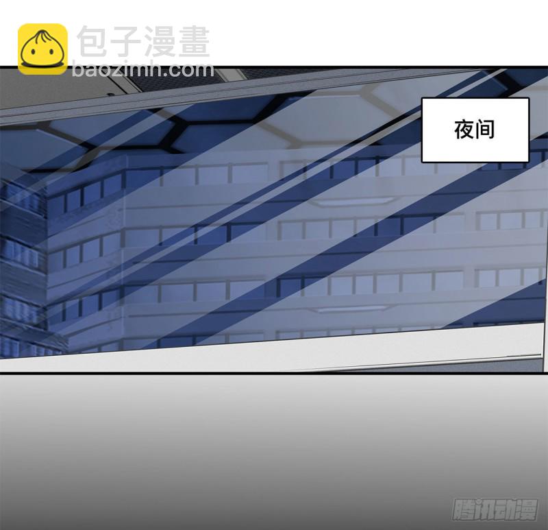 76 可儿硬闯姬白浴室-第78话