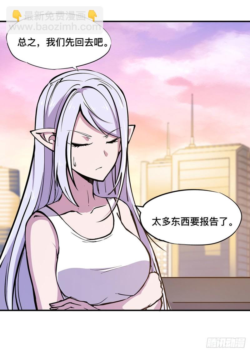 76 可儿硬闯姬白浴室-第78话