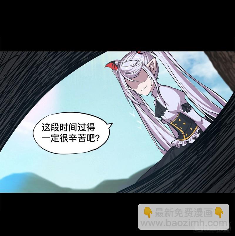 76 可儿硬闯姬白浴室-第78话