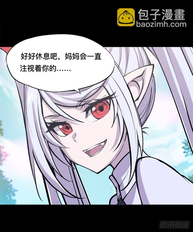 76 可儿硬闯姬白浴室-第78话
