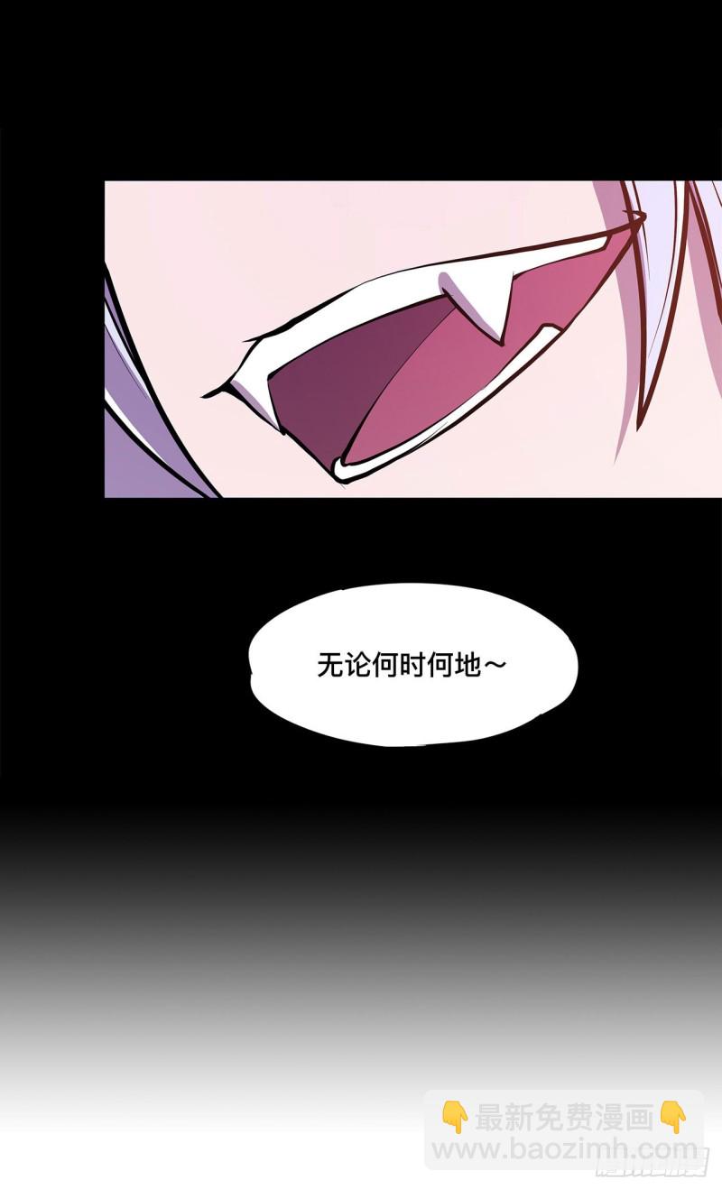 76 可儿硬闯姬白浴室-第78话