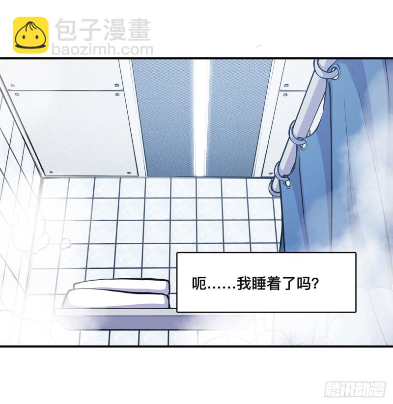 76 可儿硬闯姬白浴室-第78话
