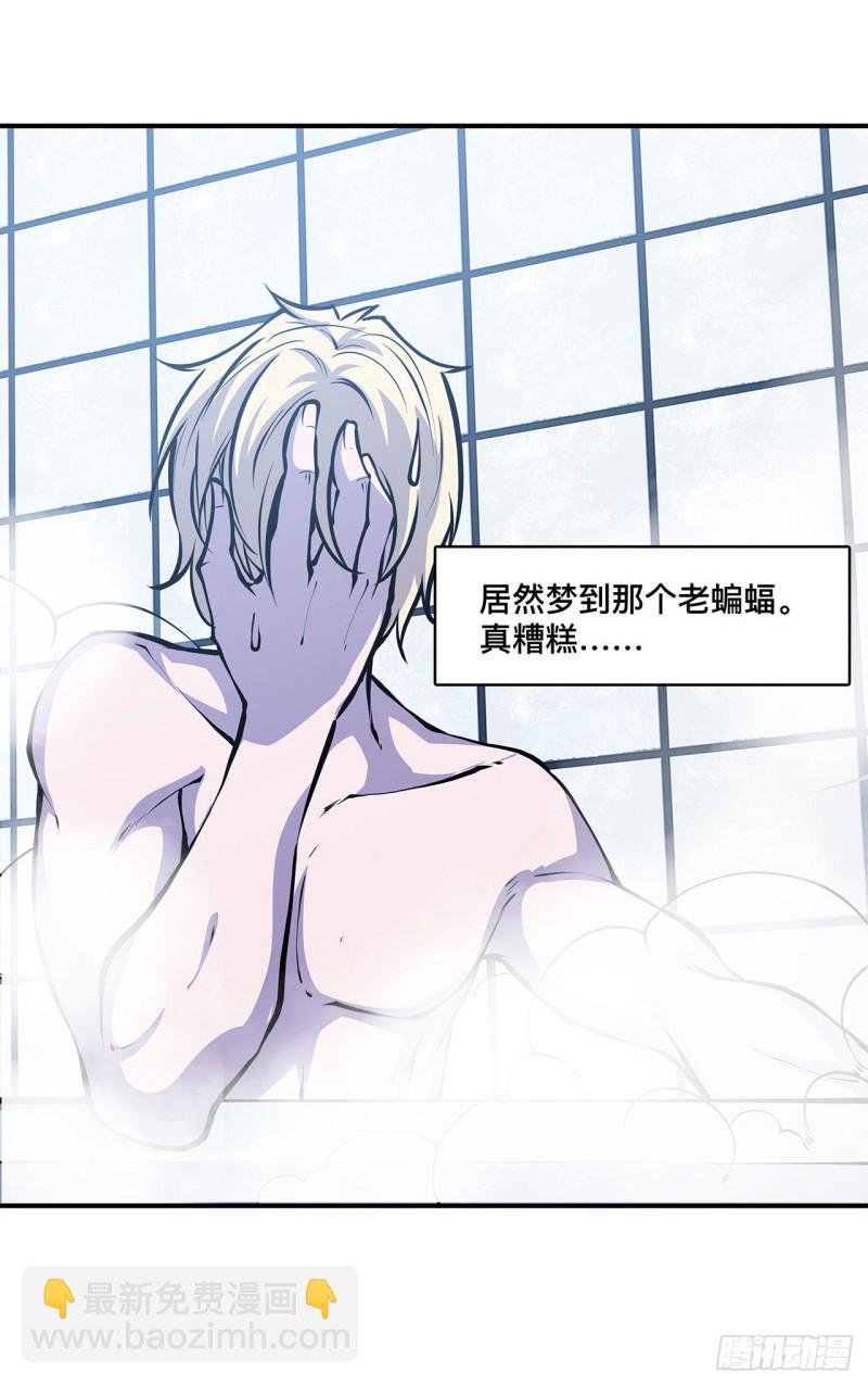 76 可儿硬闯姬白浴室-第78话