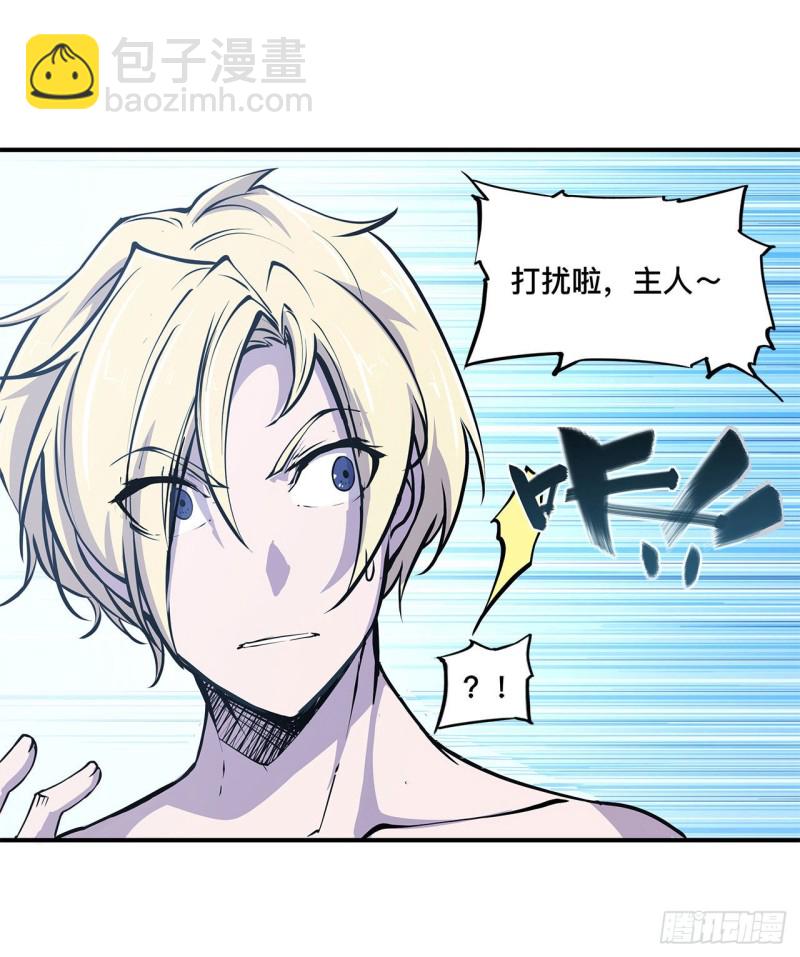 76 可儿硬闯姬白浴室-第78话