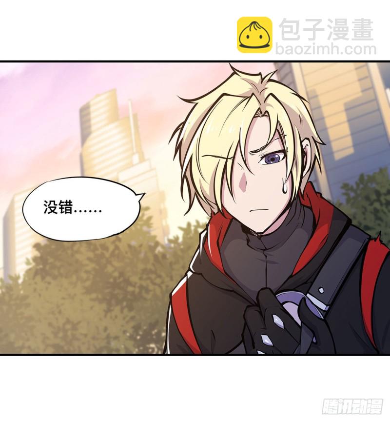 76 可儿硬闯姬白浴室-第78话