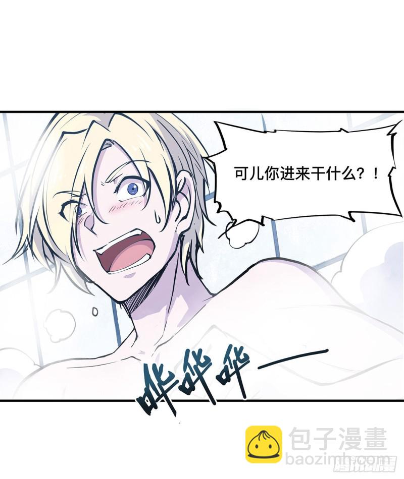 76 可儿硬闯姬白浴室-第78话