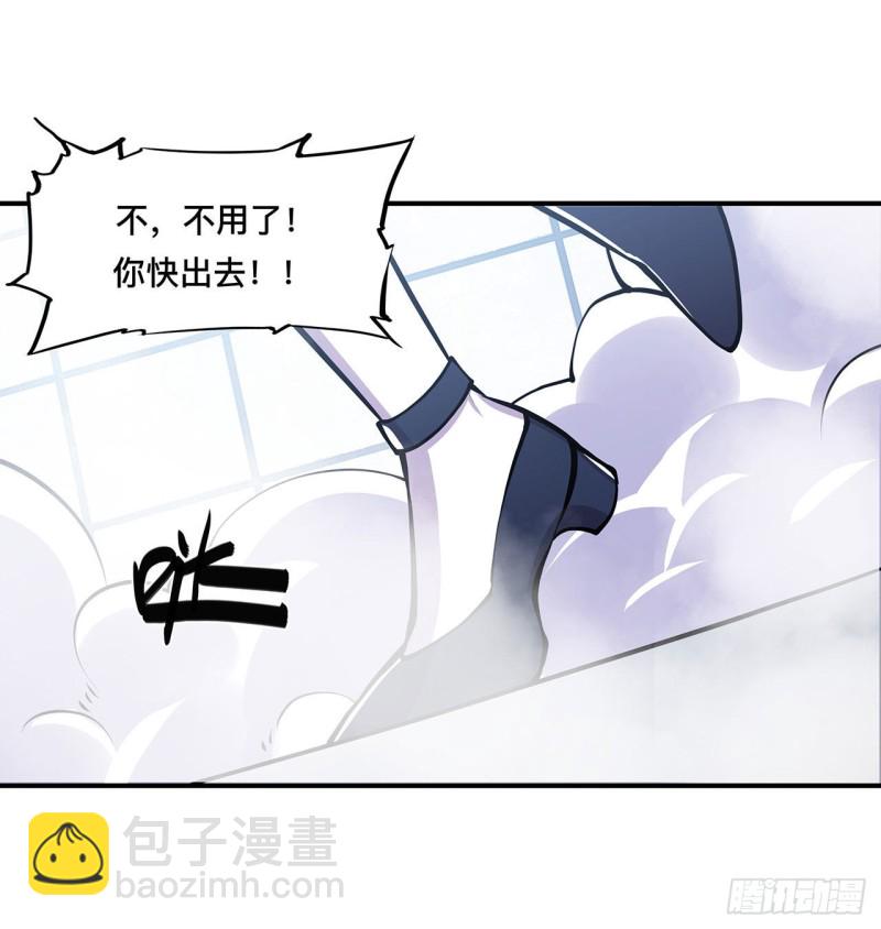 76 可儿硬闯姬白浴室-第78话