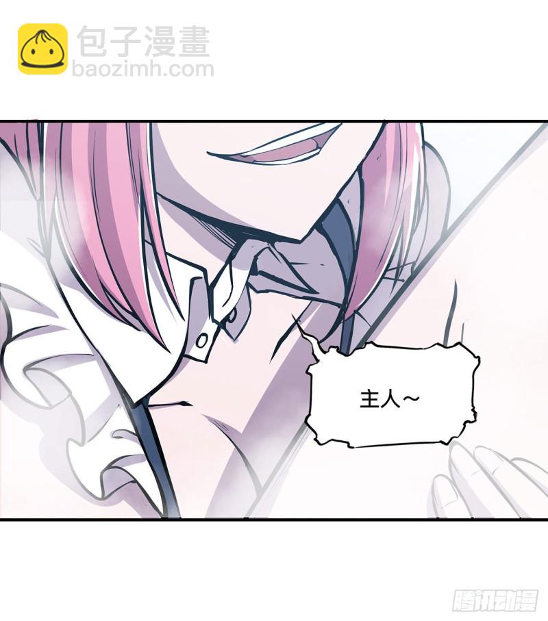 76 可儿硬闯姬白浴室-第78话