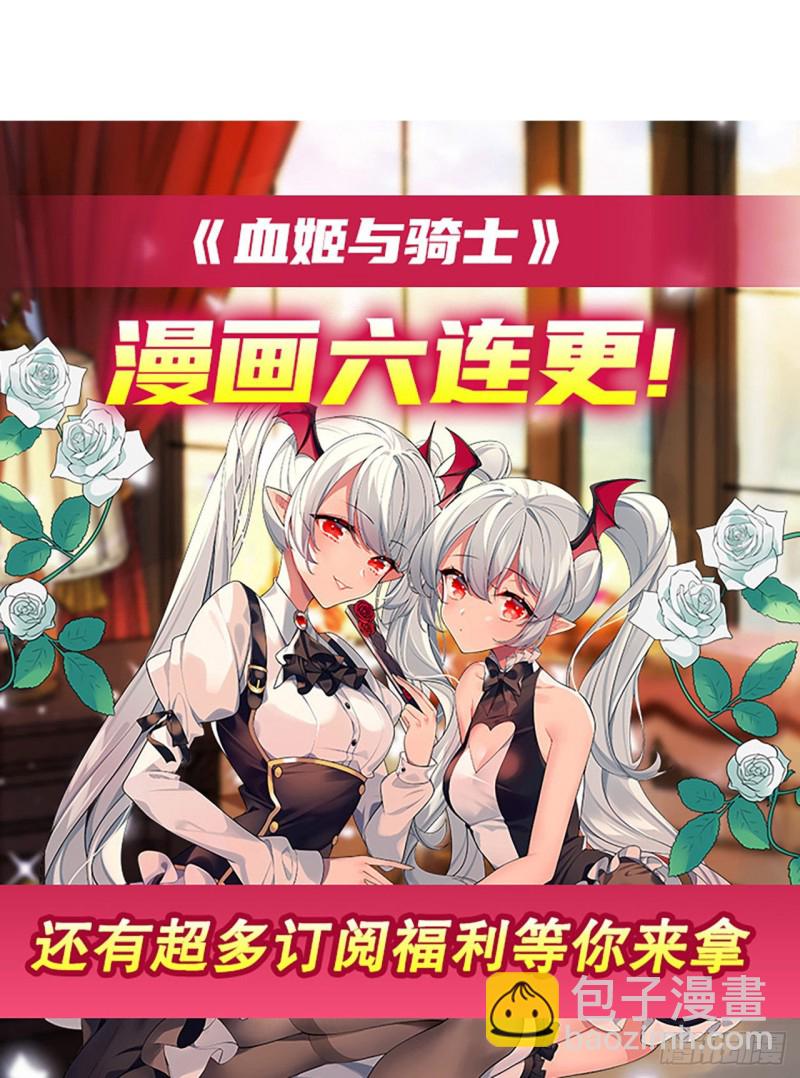 76 可儿硬闯姬白浴室-第78话