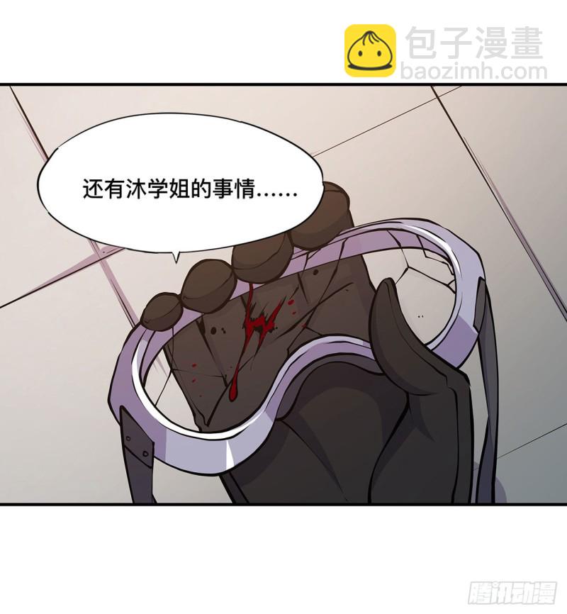 76 可儿硬闯姬白浴室-第78话