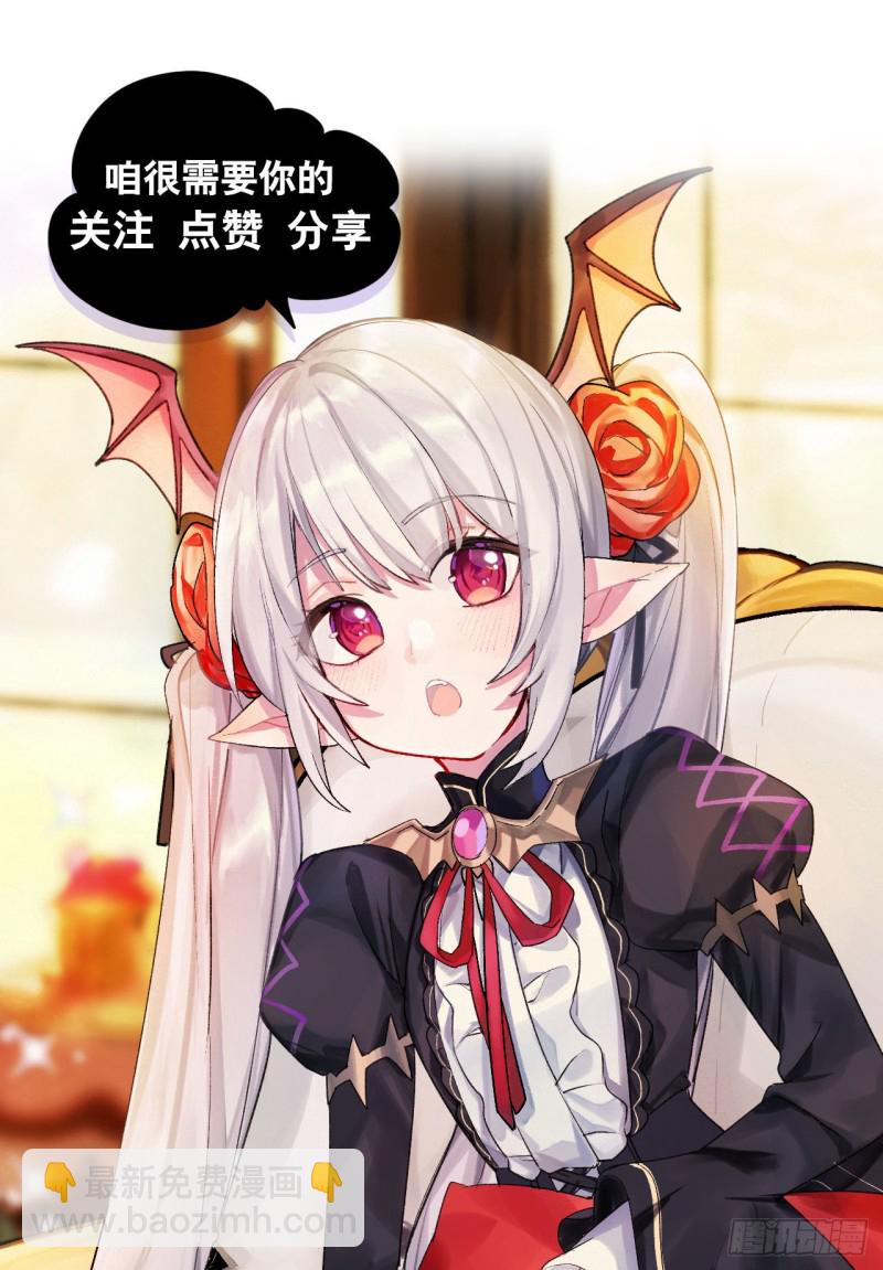 76 可儿硬闯姬白浴室-第78话