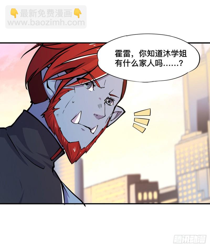 76 可儿硬闯姬白浴室-第78话