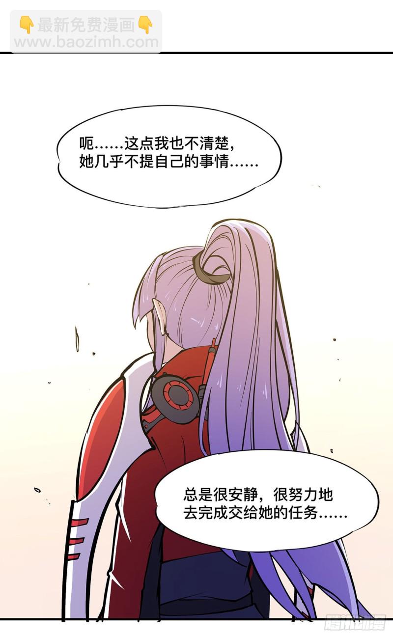 76 可儿硬闯姬白浴室-第78话