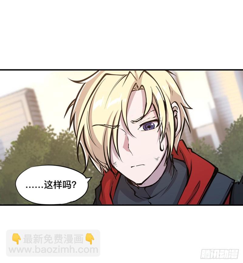 76 可儿硬闯姬白浴室-第78话