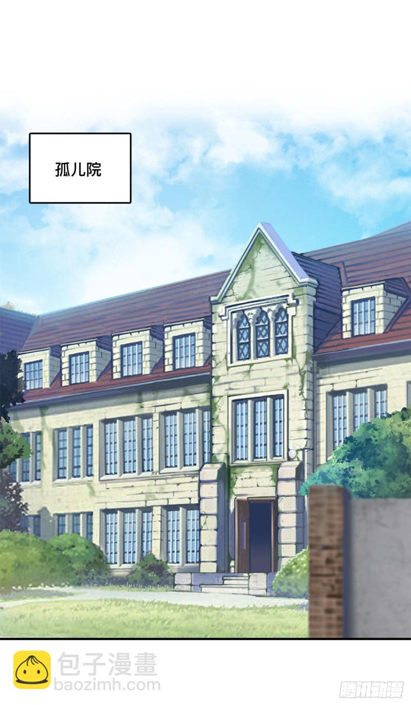 78 孤儿院失踪案-第80话