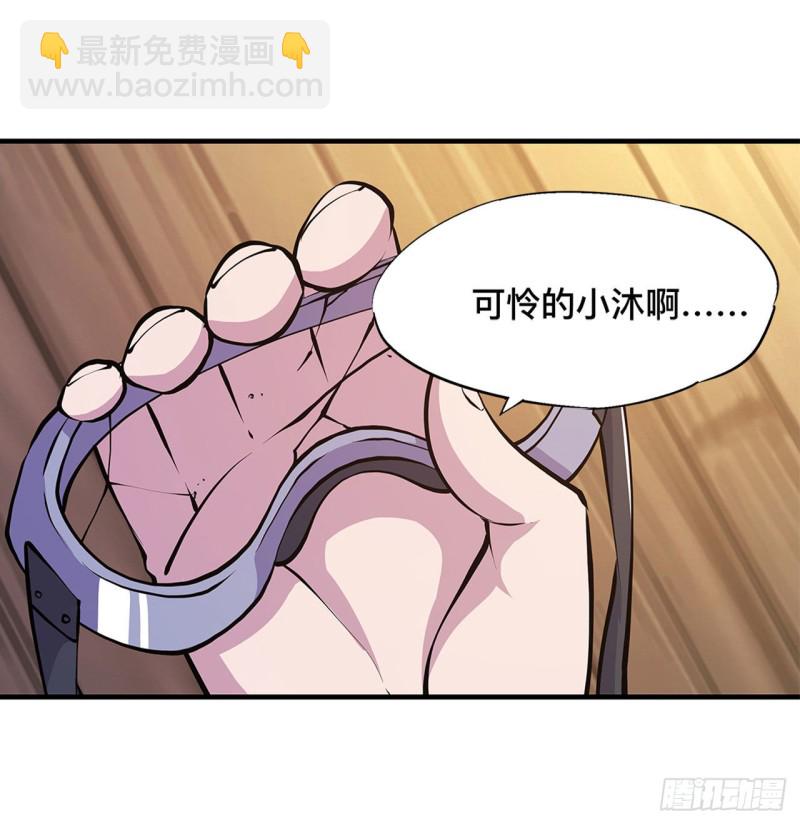 78 孤儿院失踪案-第80话