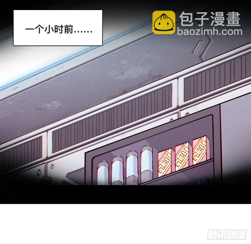78 孤儿院失踪案-第80话