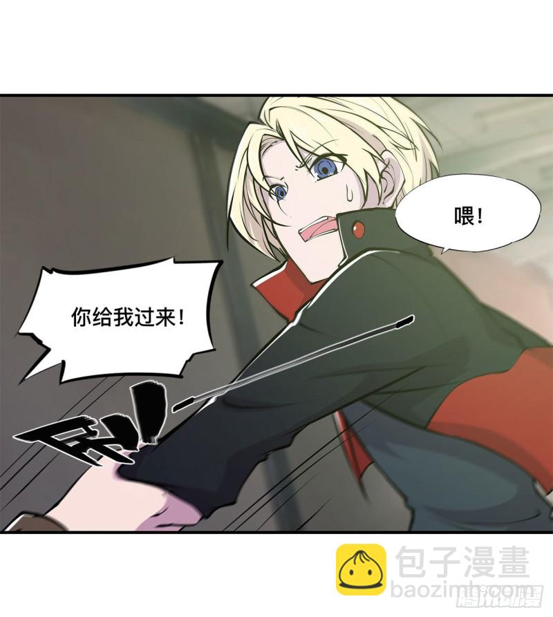 78 孤儿院失踪案-第80话